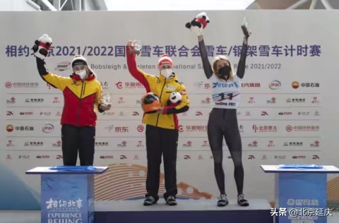 冬奥延庆赛区首场国际比赛收获无数惊叹号