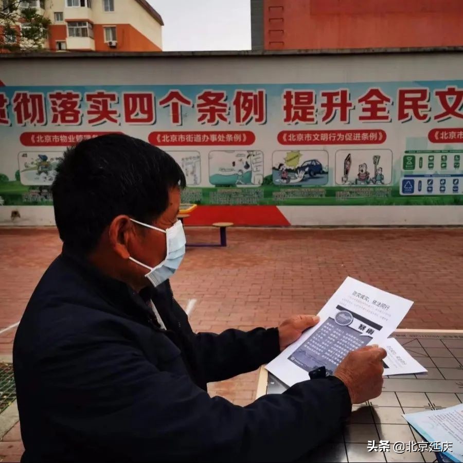 线上+线下，防灾减灾科普走进延庆百姓家