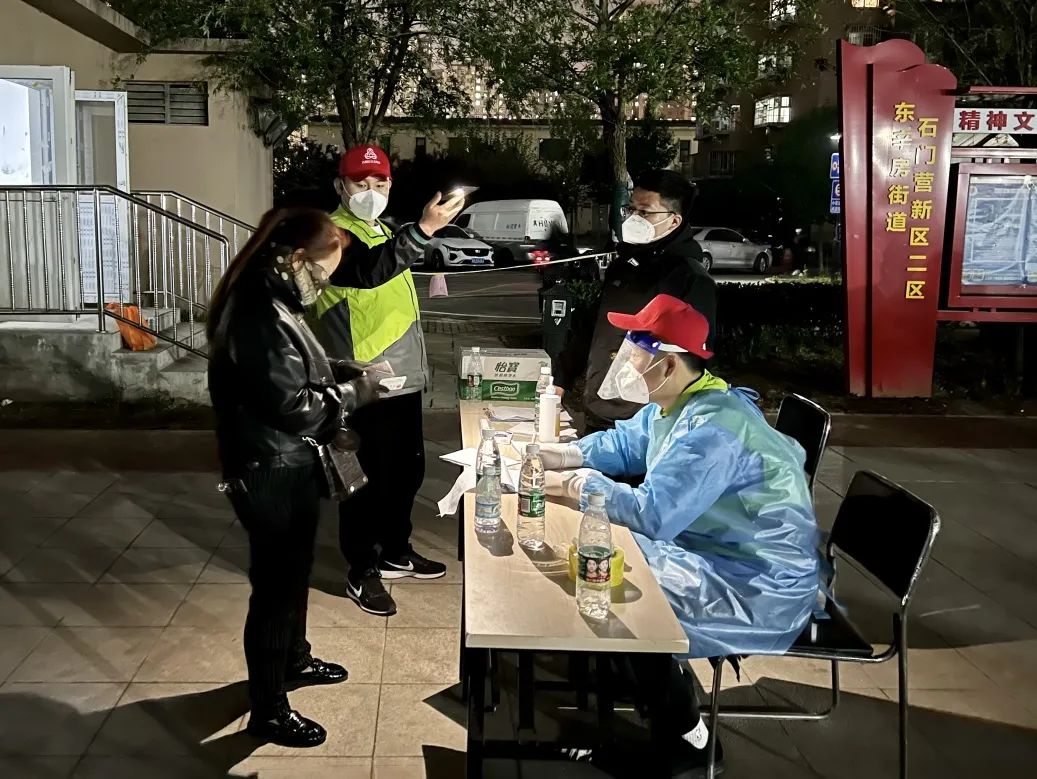 争分夺秒，快字当头，连续作战，坚决打赢疫情防控阻击战！