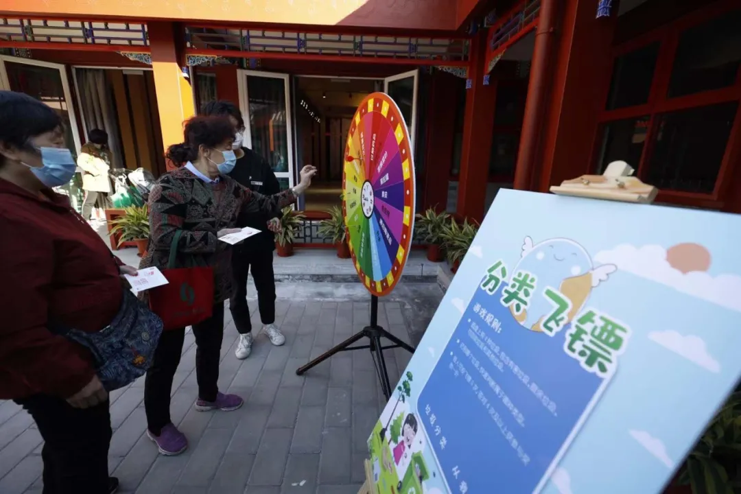 四合院里过个京味儿“邻里节”