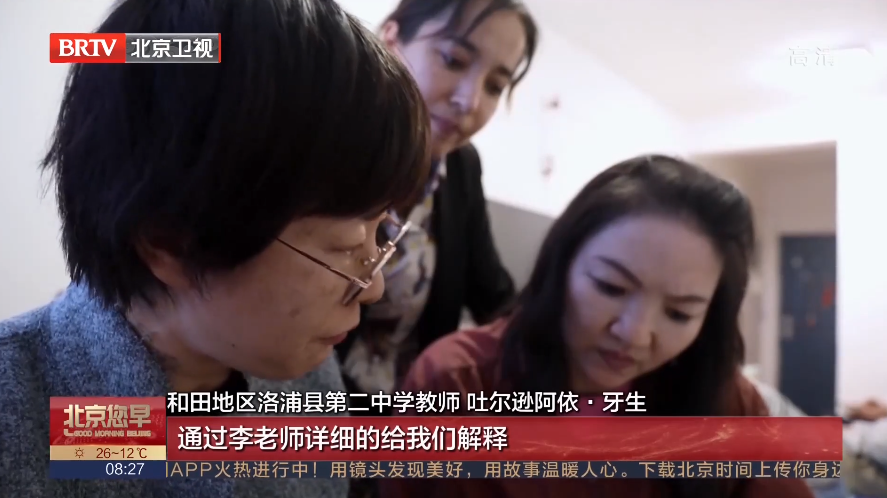 “五一”假期北京援疆干部坚守岗位 劳动过节