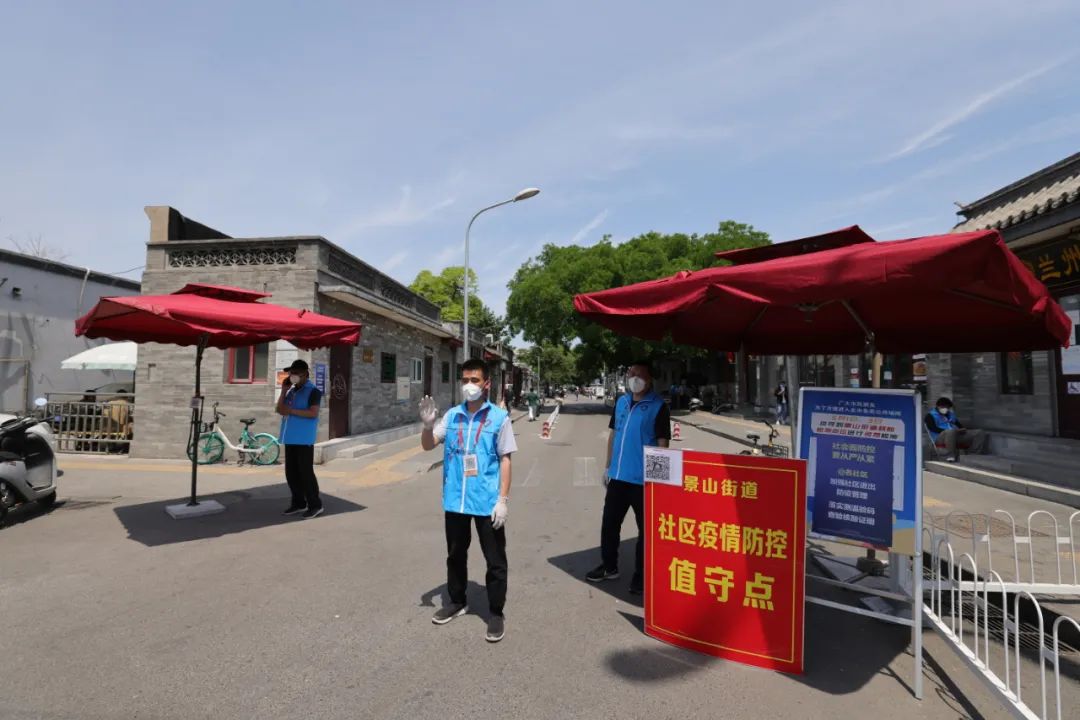 守住每一条防线！东城全力以赴织密织牢社区防护网