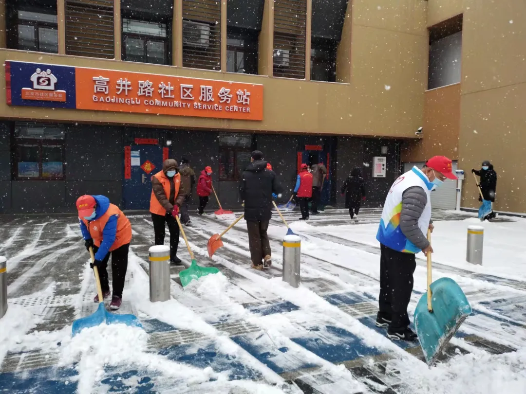 望雪而行——石景山各街道各部门积极开展冬奥期间扫雪铲冰行动！