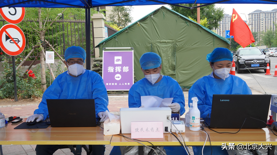 “疫”路守护，保障“药”求 ，魏善庄镇有办法！