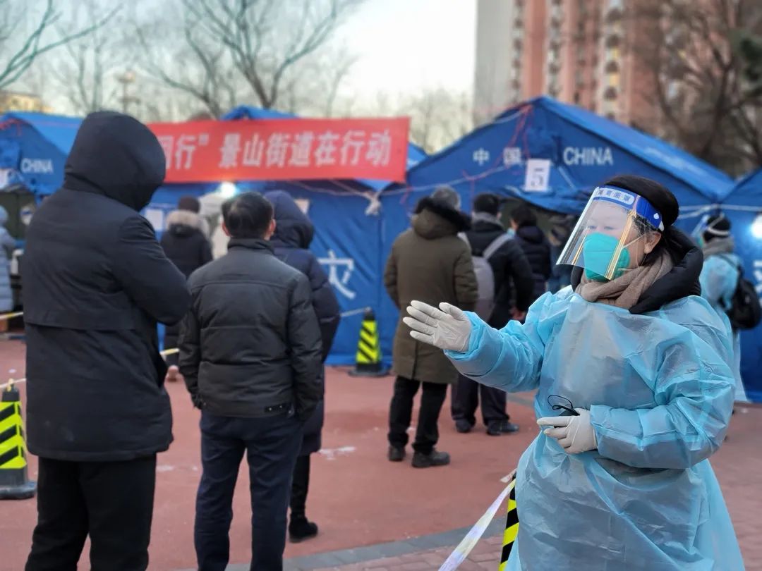 连续作战，全力支援！东城火速抽调力量增援丰台第四轮核酸检测