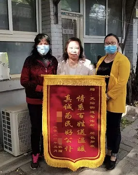 首都司法行政系统用心、用情、用力解决群众烦心事