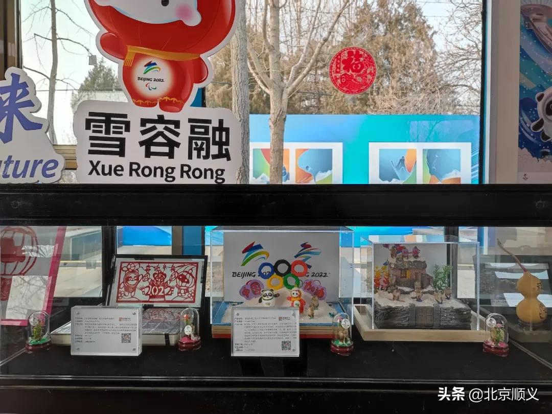 北京2022年冬奥会和冬残奥会顺义区文化广场即将正式开放