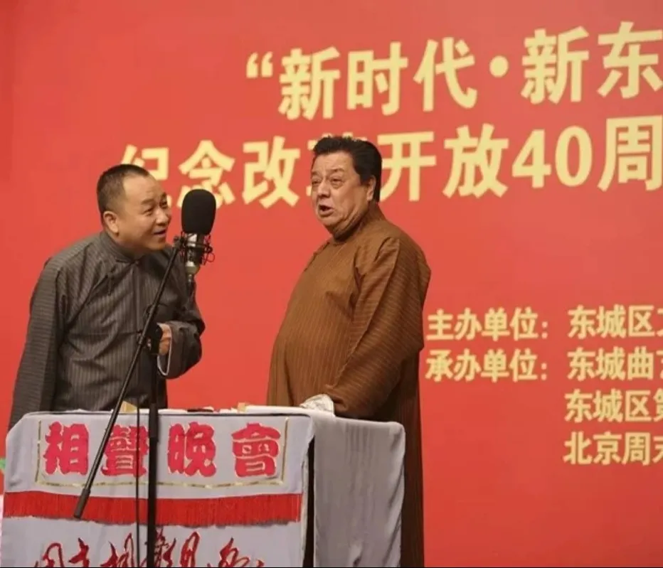 东城区文学艺术界联合会第三次代表大会召开