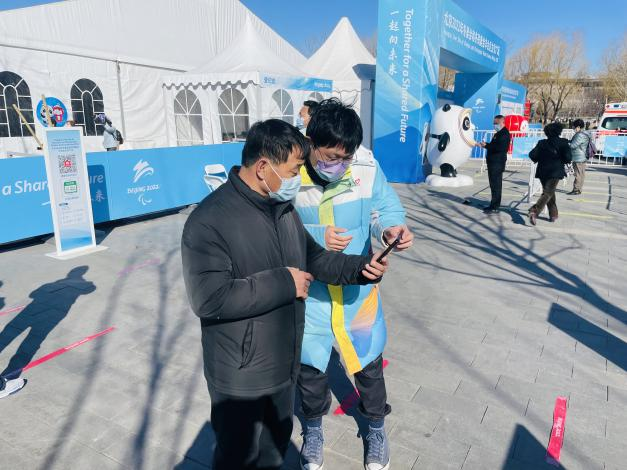 共赴冰雪之约 助力城市运行 丰台区冬奥城市志愿服务圆满收官