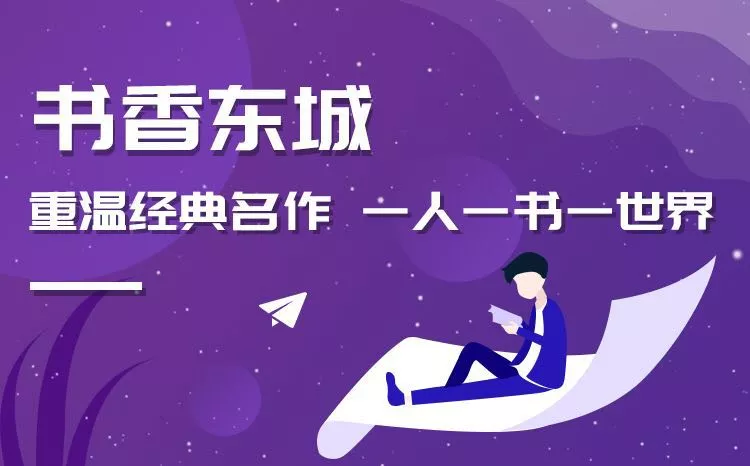世界读书日：相约“云端” 共品书香
