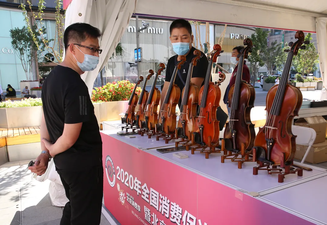 活力东城 | “出口商品转内销”大集来了！