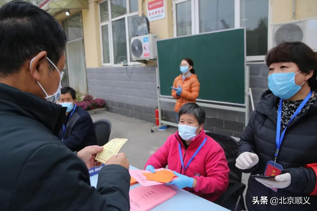 顺义区精心组织、周密部署，确保选民投出庄严一票！