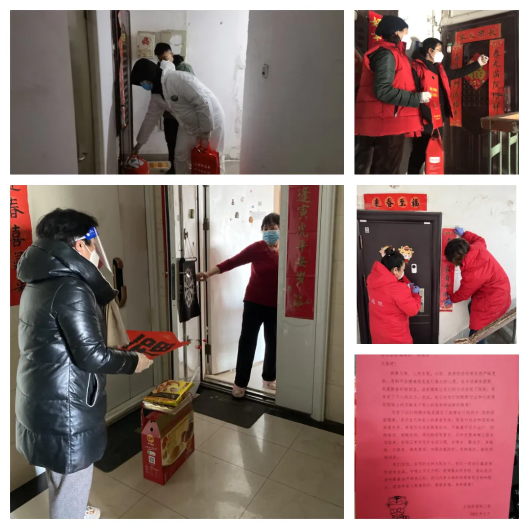 送关怀 送温暖 别样年味照样浓