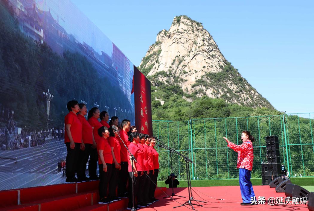 红色旋律响遍延庆老区 经典革命歌曲为建党百年献礼！
