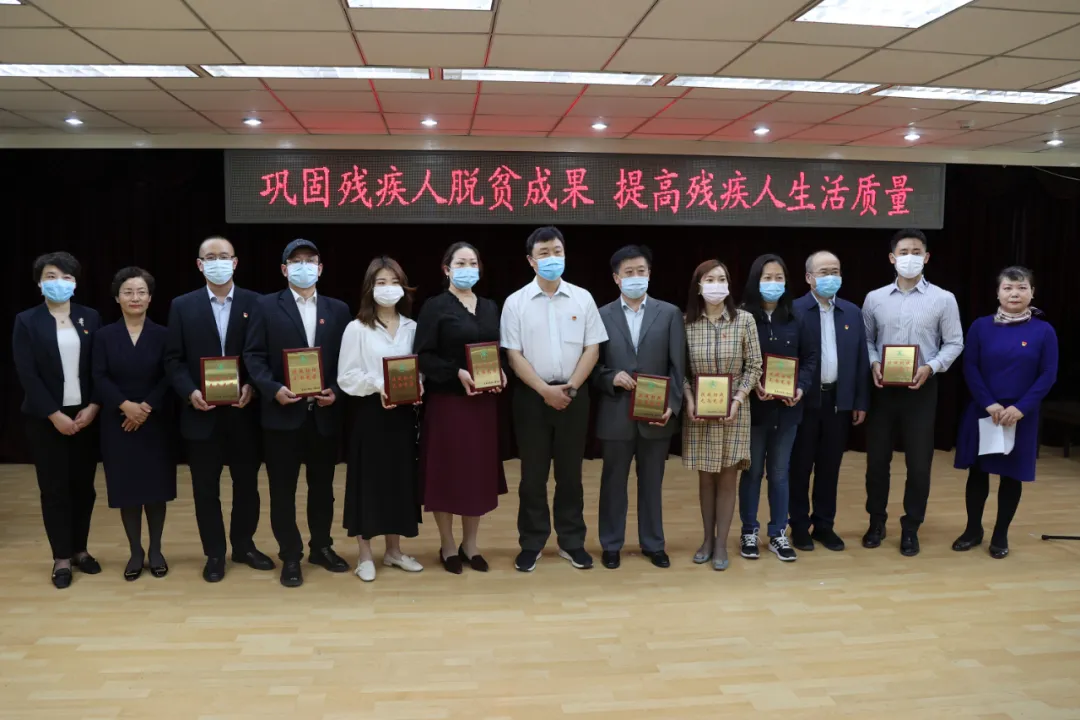 爱，无障碍！东城区第31次全国助残日系列活动启动