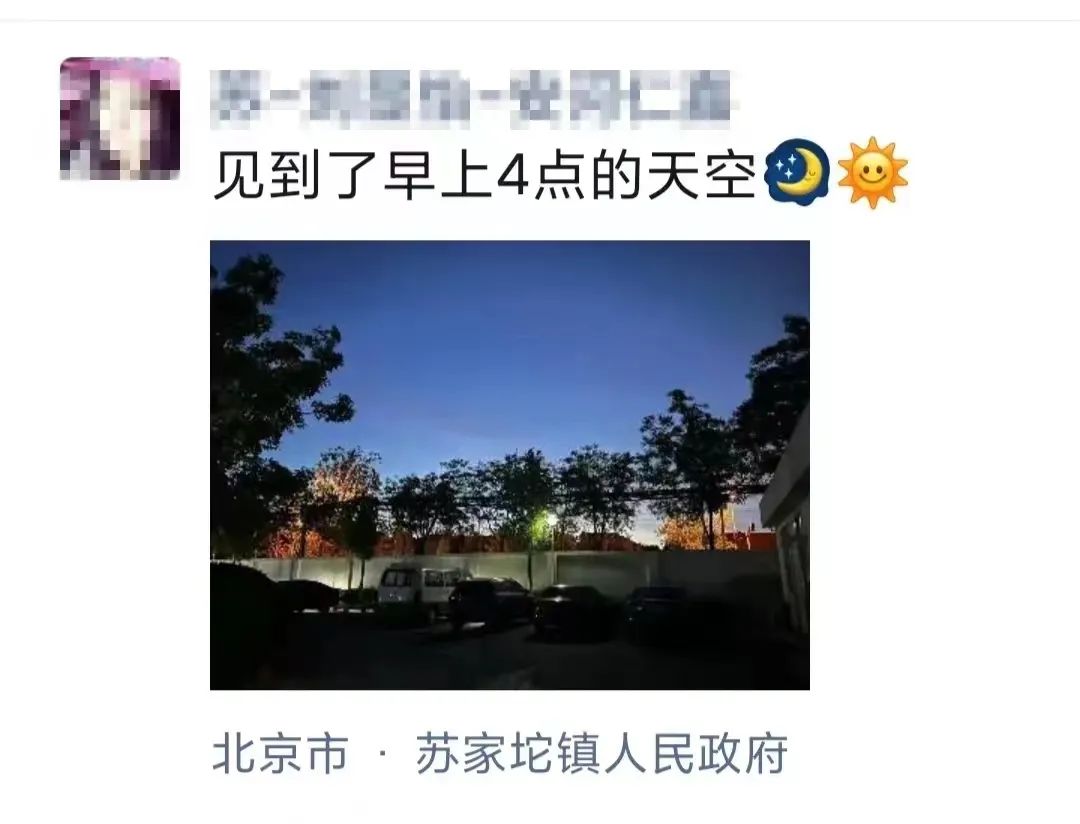 大数据排查员：“见到了早上4点的天空”