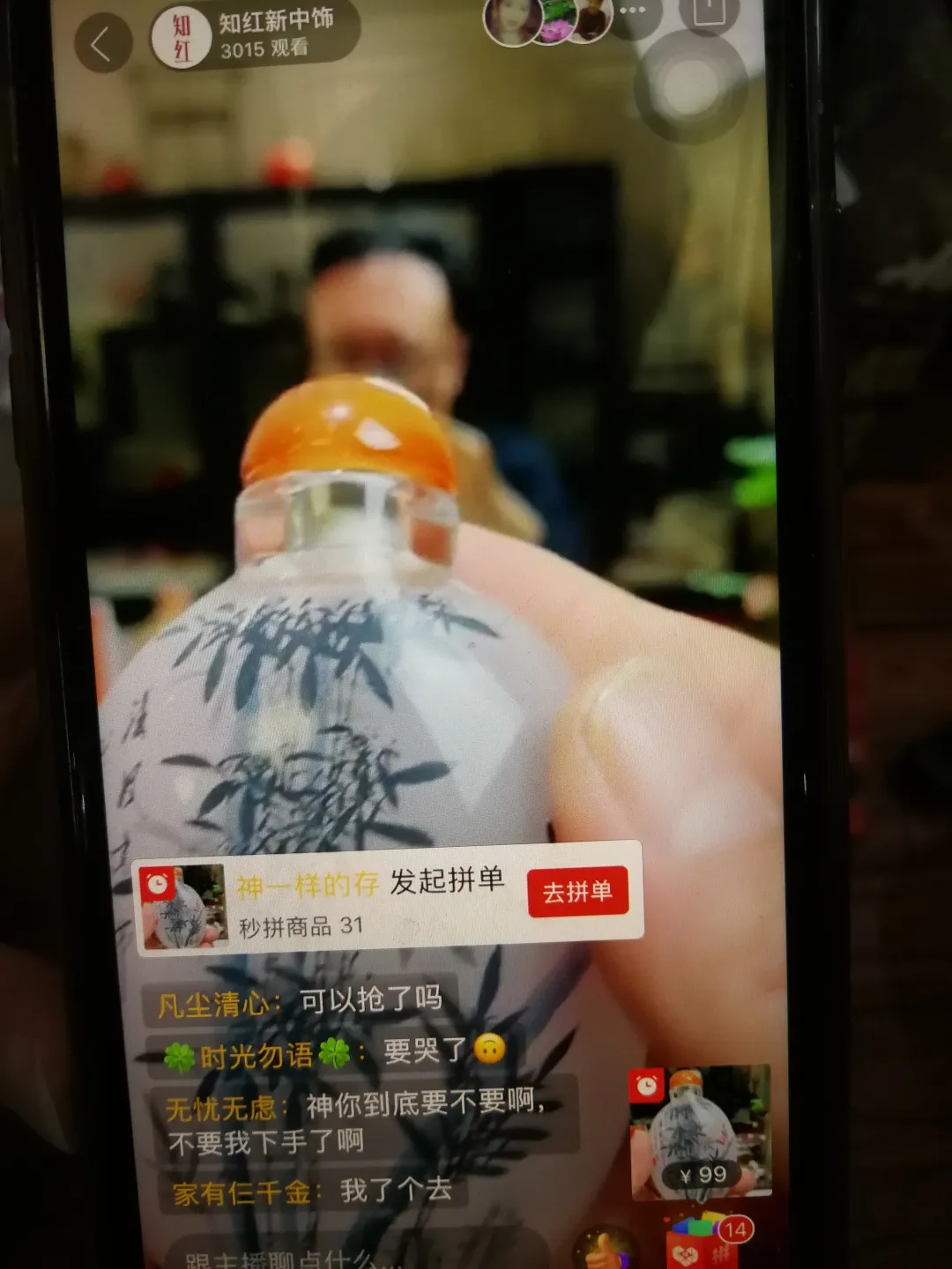 文化东城 | 直播带货、互动授课、在线表演……看东城民间手艺人花式玩非遗！