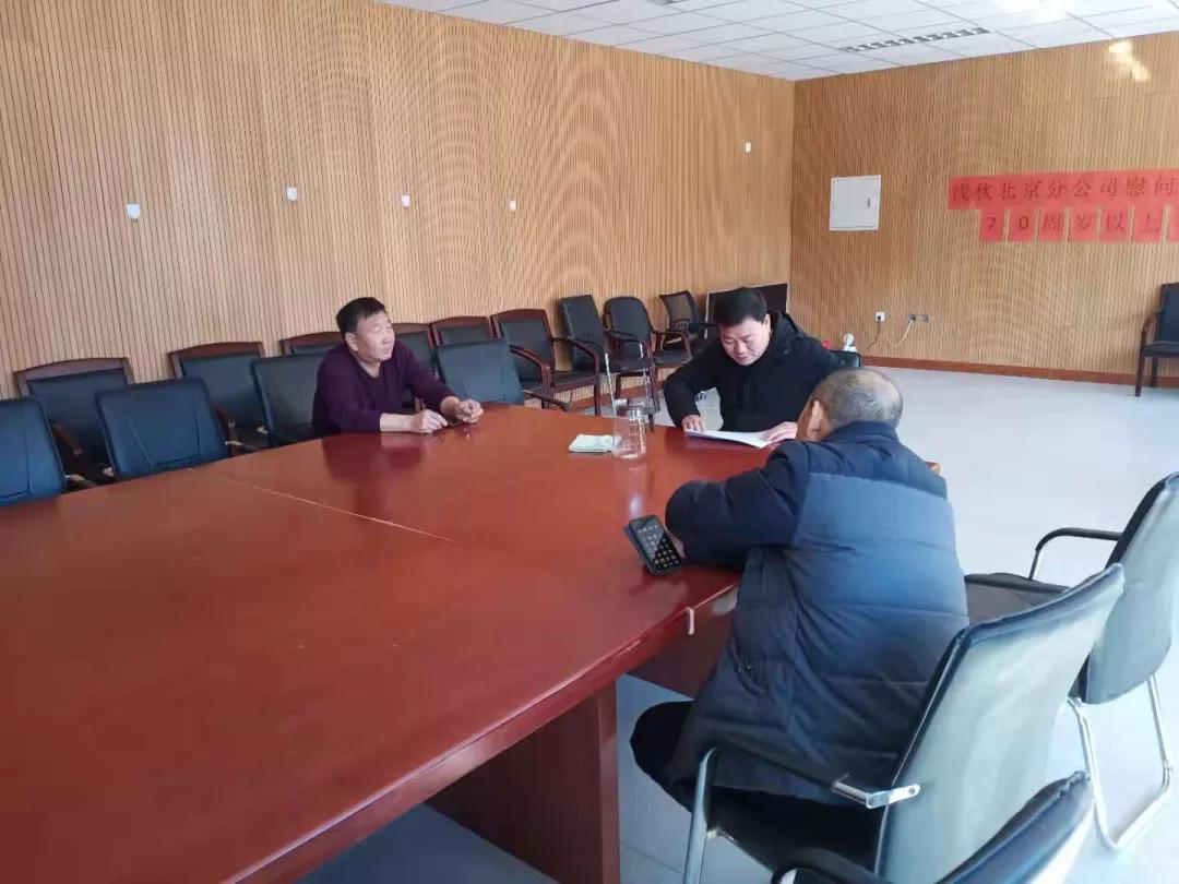 密云区新城子镇扎实推进“接诉即办”工作