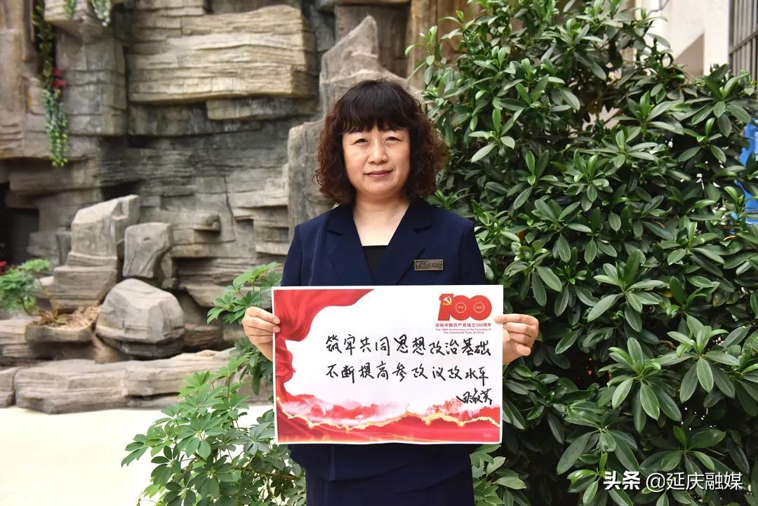 永远跟党走！听！延庆乡亲对党说句心里话！