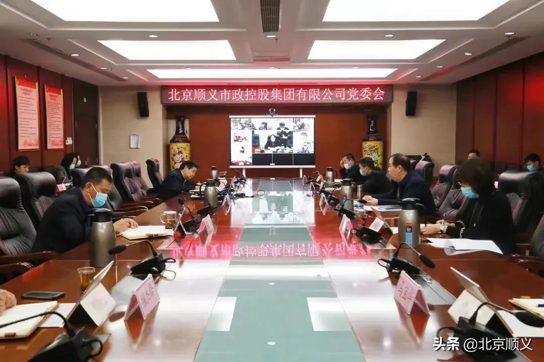 顺义区党员干部群众热议区第六次党代会和区“两会”精神（二）