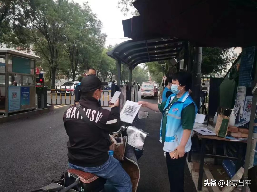 织密防疫防线！各社区（村）严格24小时卡口值守