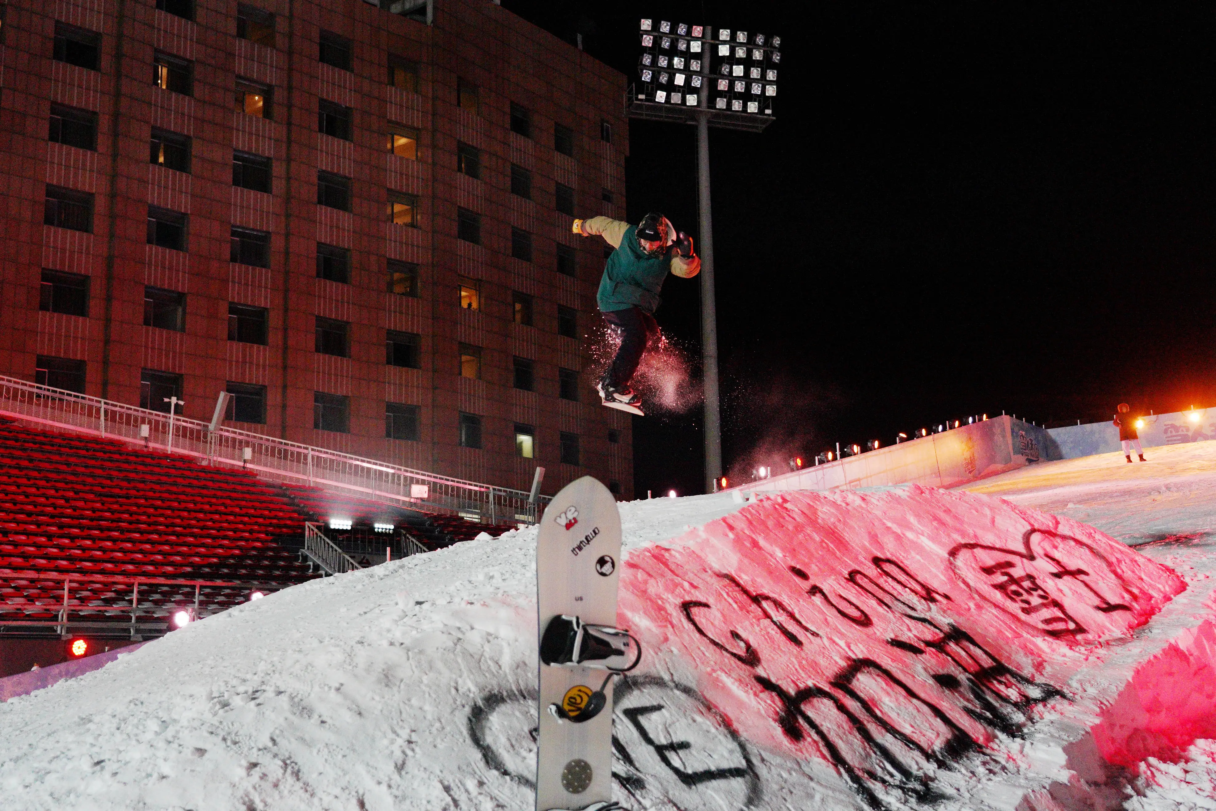 石景山区第八届市民快乐冰雪季昨晚启动