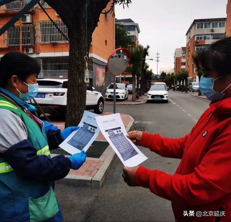 线上+线下，防灾减灾科普走进延庆百姓家