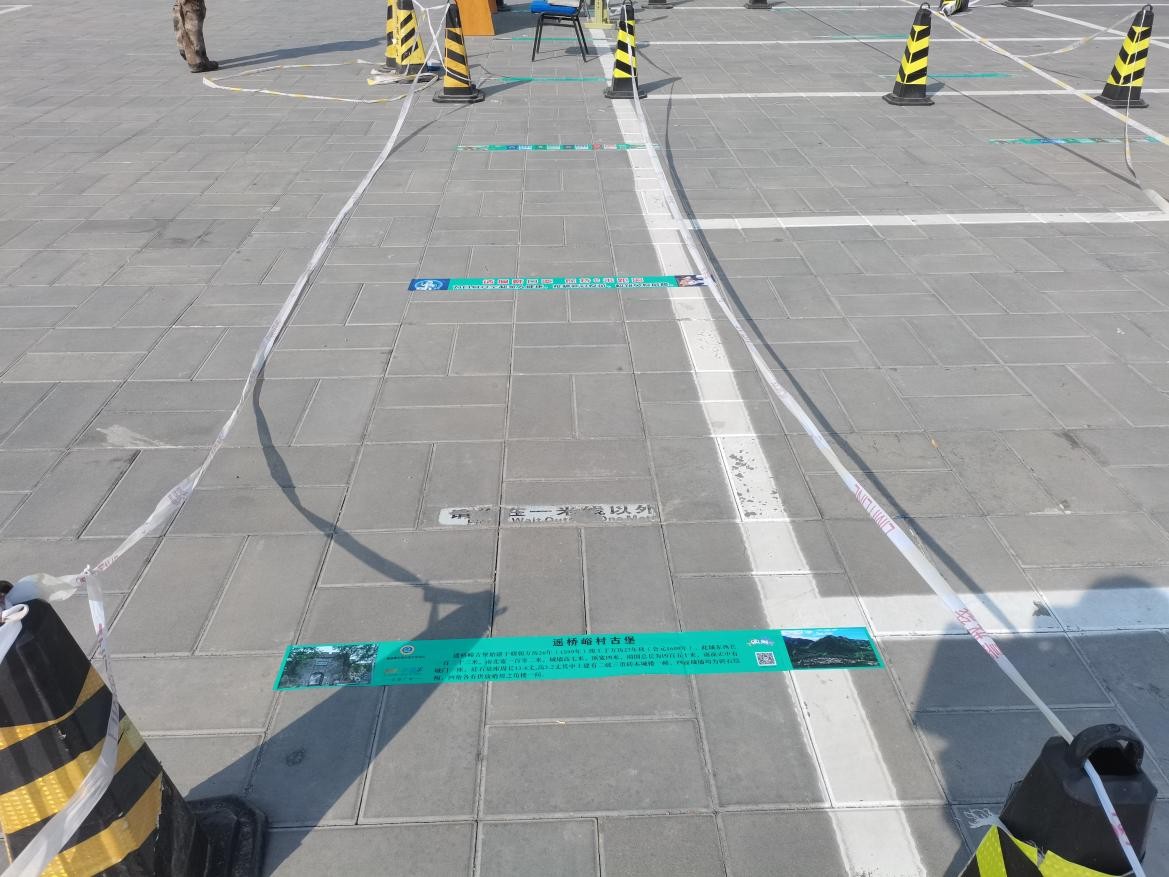 密云区新城子镇花样“两米线”，彰显文明新风尚