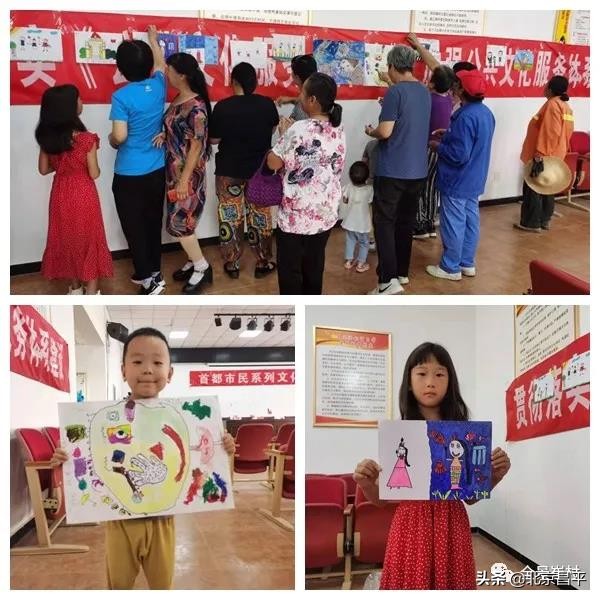 给日子加点“糖”！昌平区崔村镇开展多种文化实践活动，助力“创城”