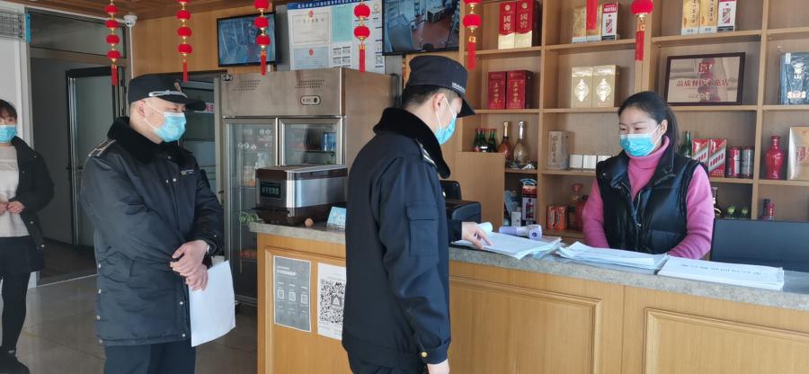 密云区新城子镇：疫情防控与执法检查两手抓不放松