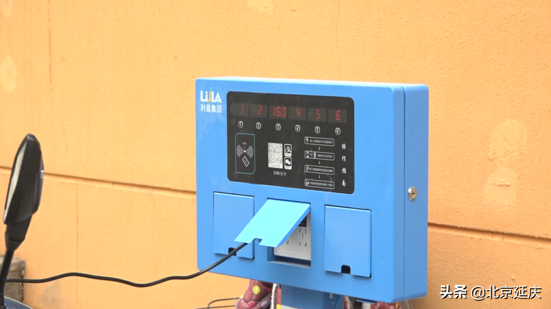 聚焦“接诉即办”丨电动自行车充电难怎么破？延庆有高招~