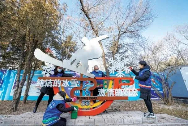 护航冬奥，他们在行动