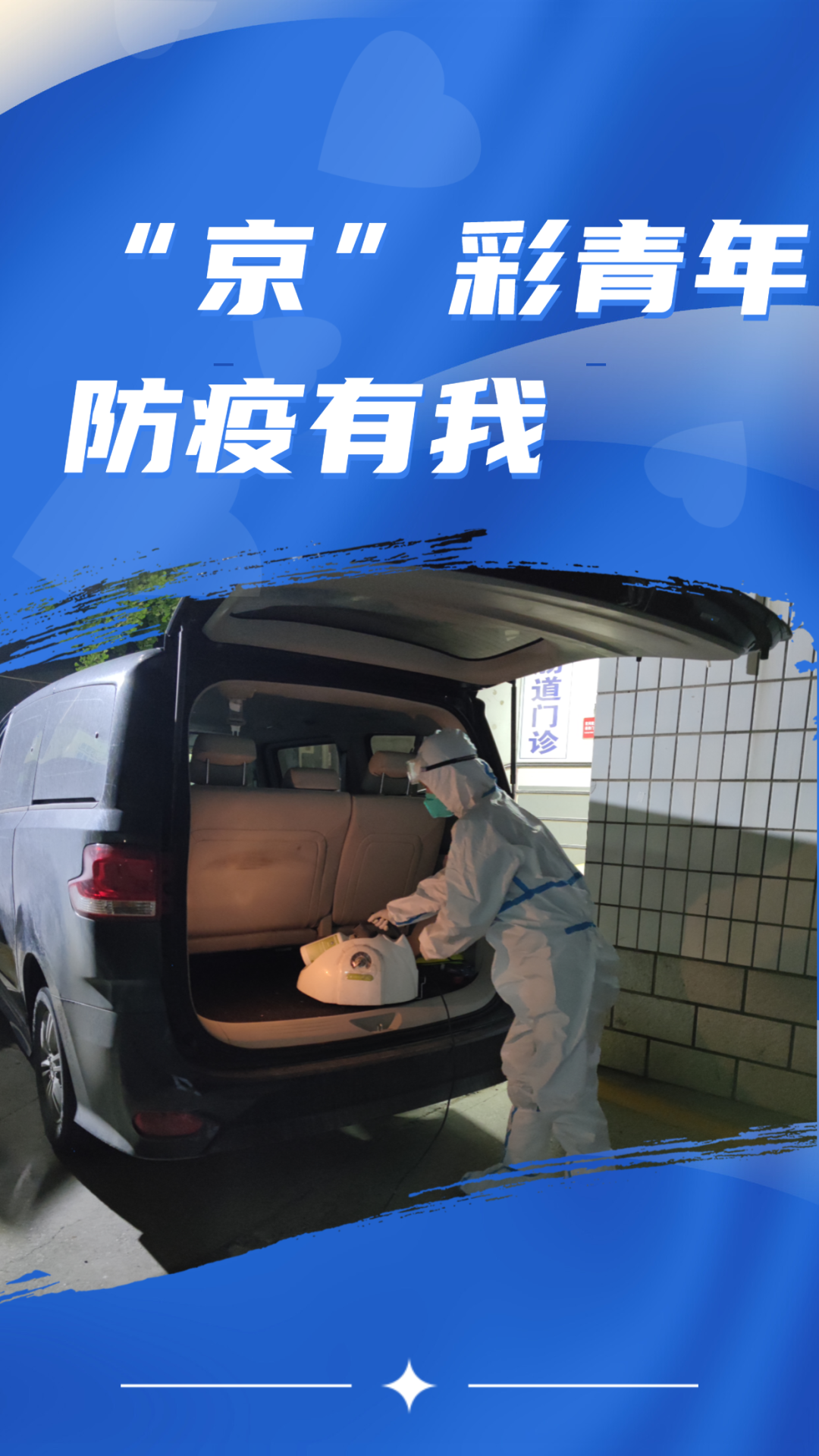 定格“检察蓝”的抗疫瞬间！