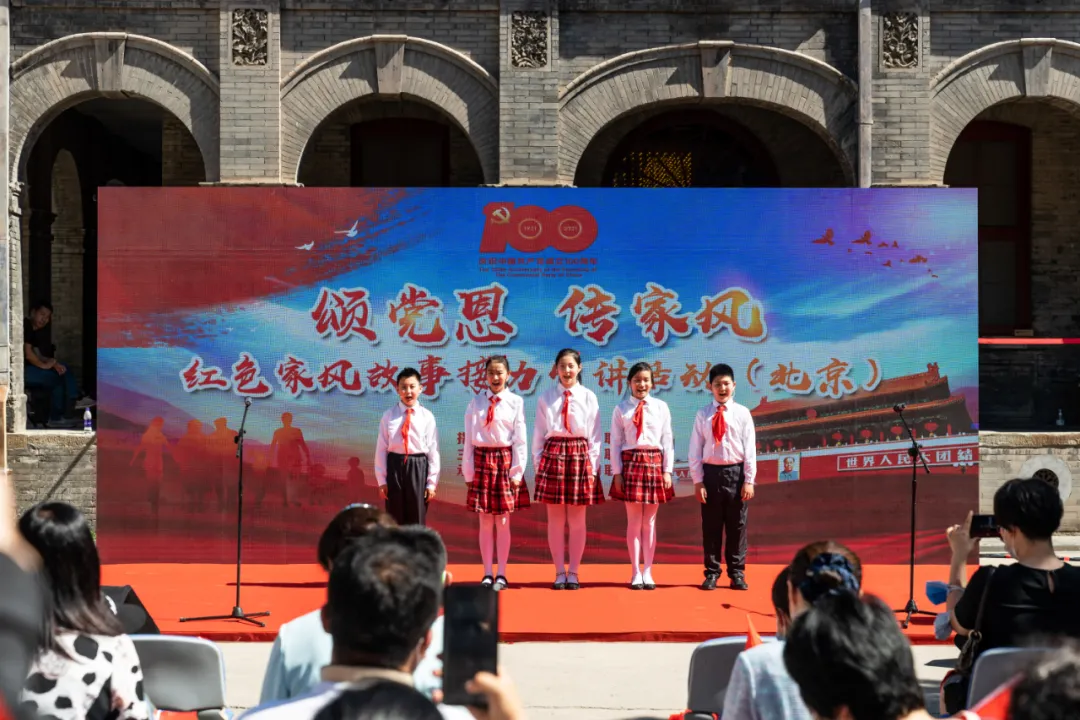 东城最美家庭讲述红色家风故事