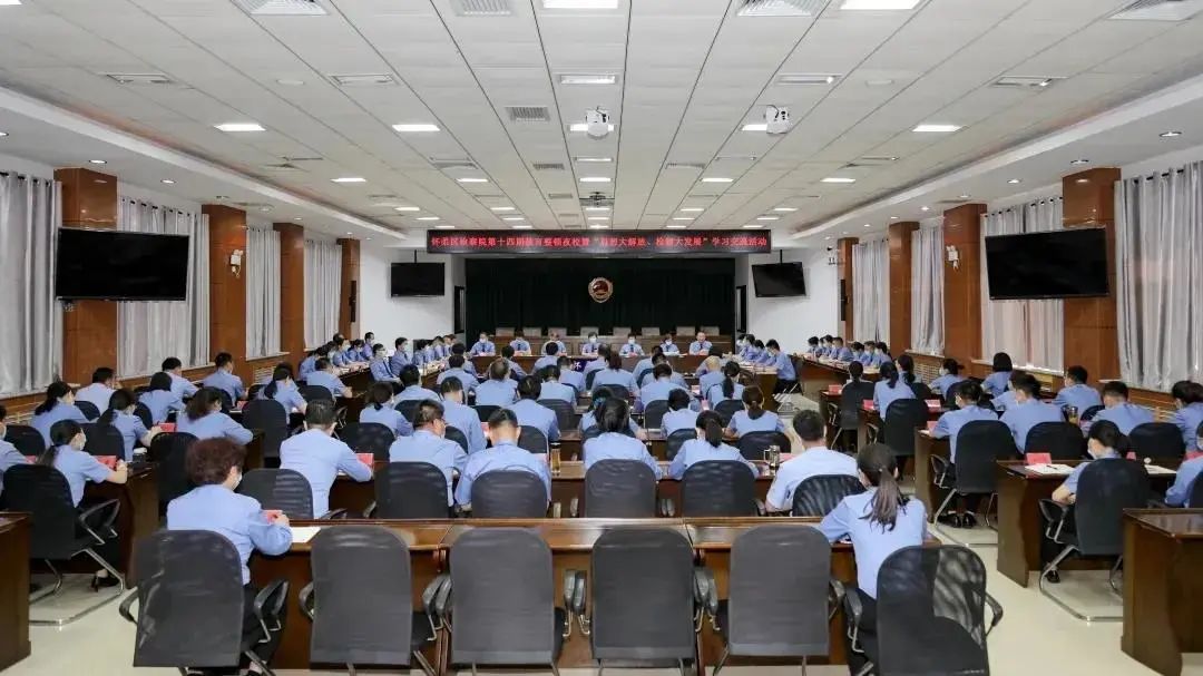 怀柔区人民检察院机关党委：坚持党建引领 在区域发展中实现检察作为