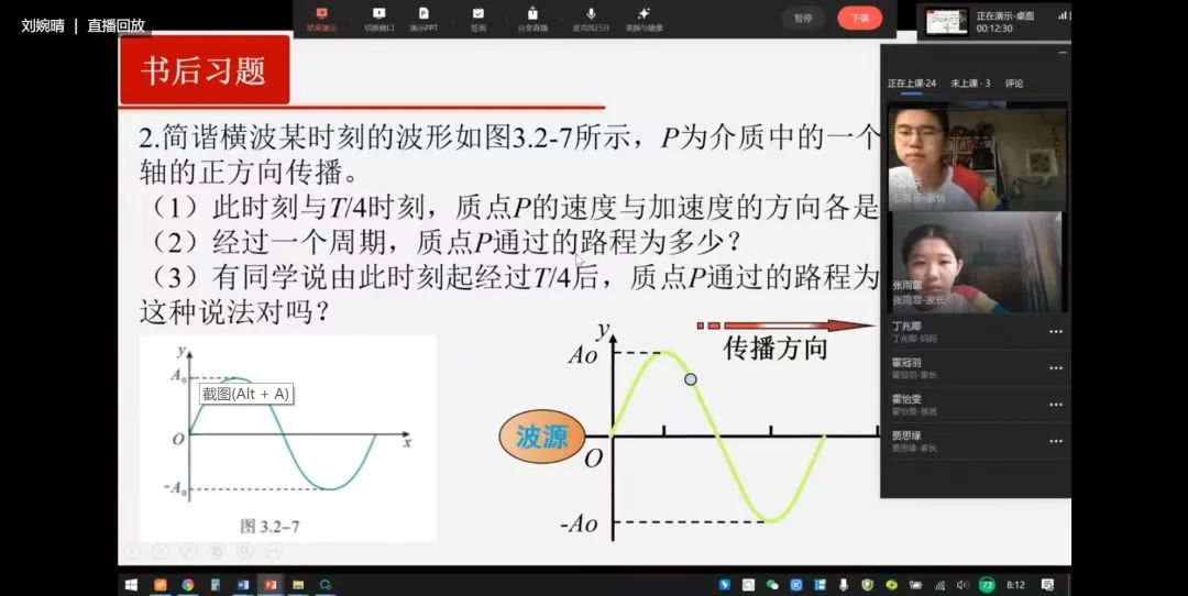 东城：云端守护用心用情，线上教学保质保量