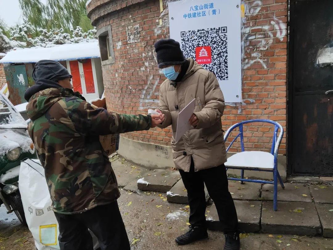 到防疫一线去！石景山下沉干部冲锋在前