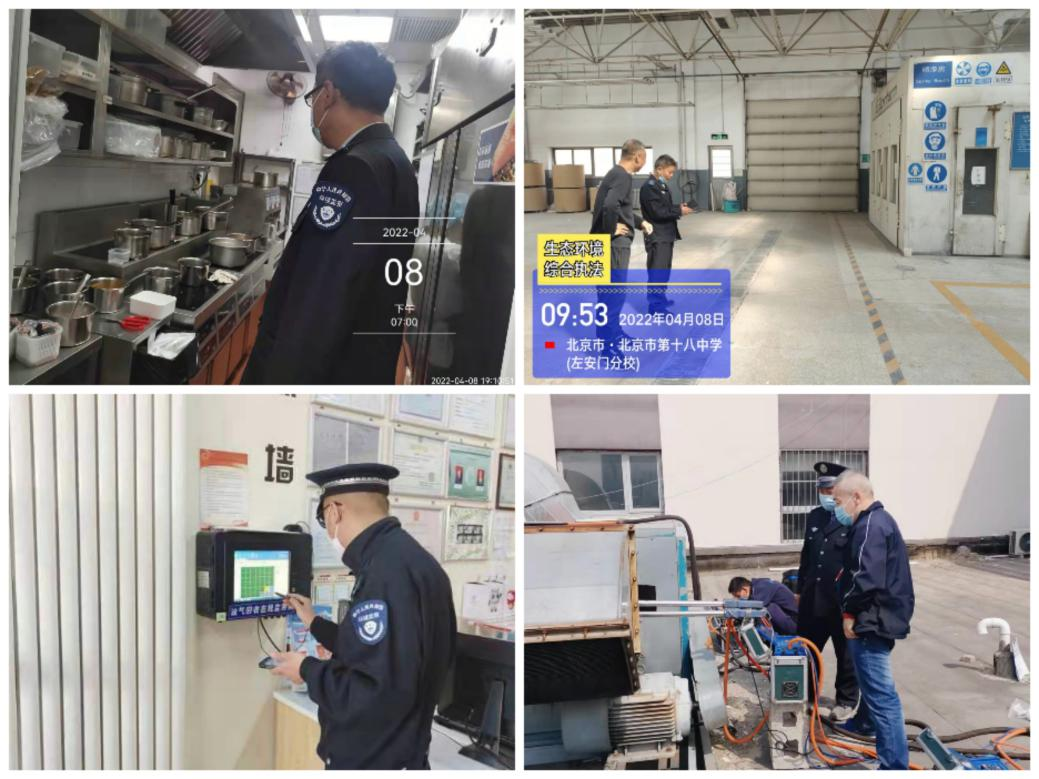 丰台区全力应对空气污染过程