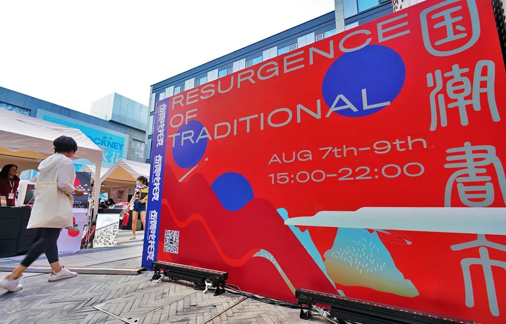 活力东城 | 消费升级！东城夜经济火热来袭