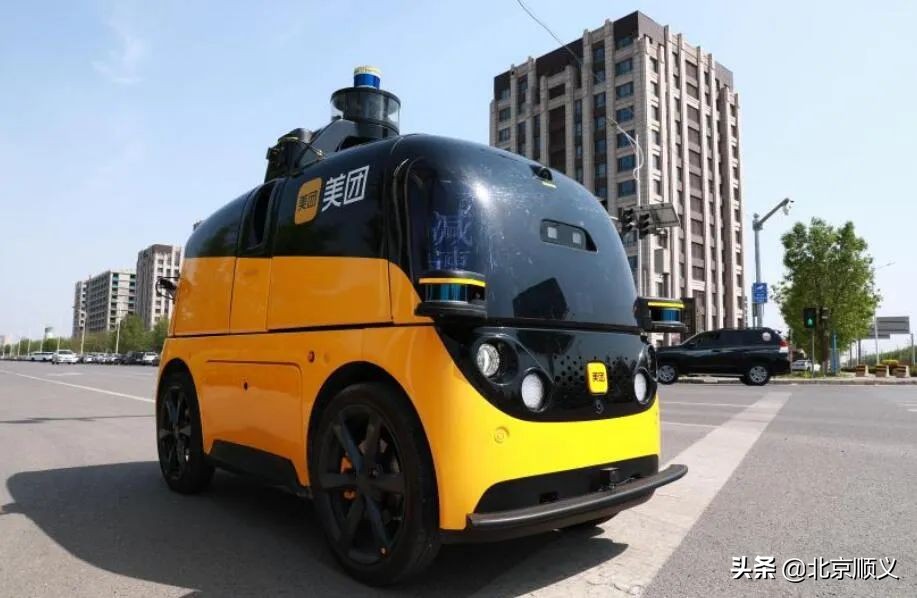 【第三次创业】数字经济成效在顺义显现！