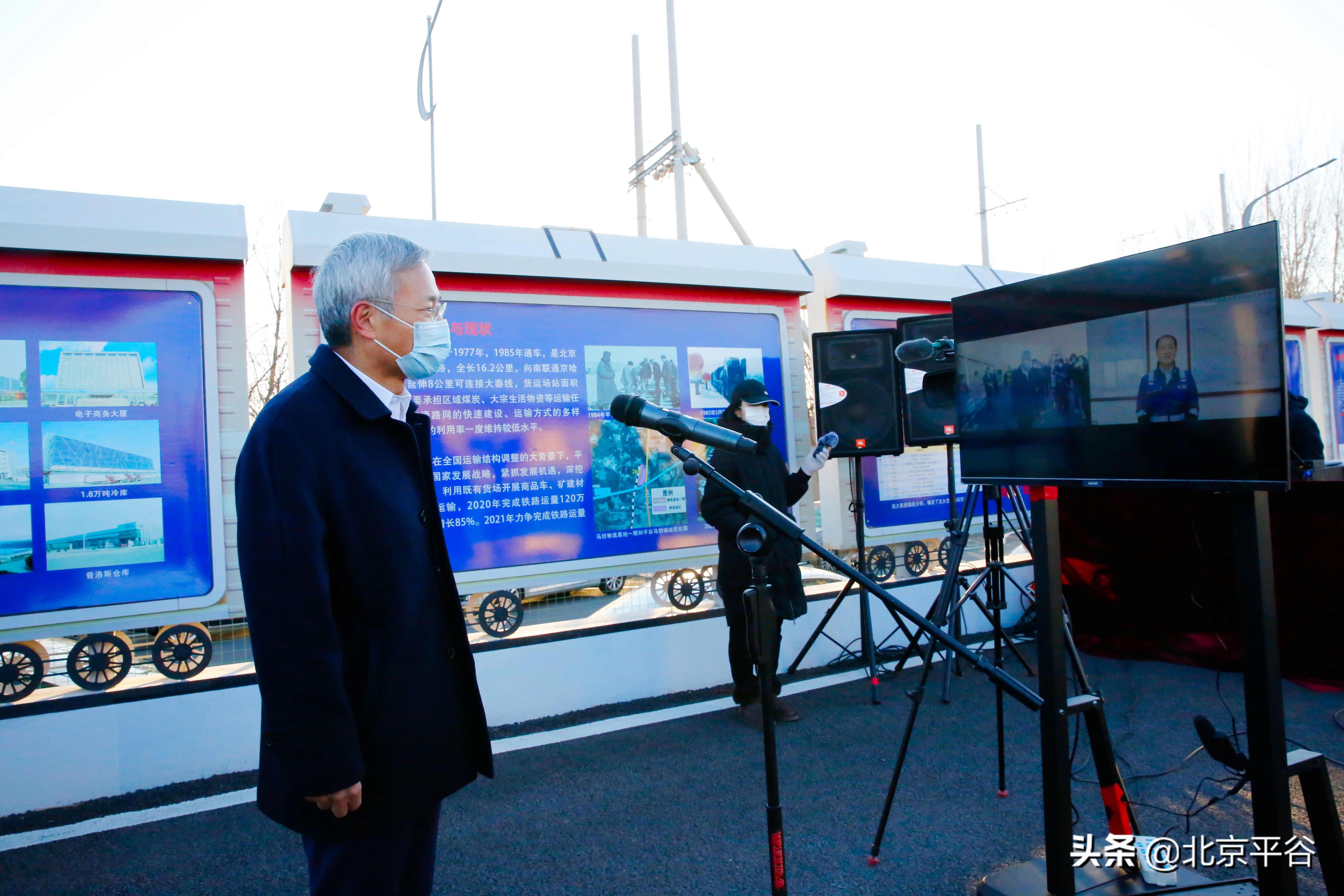 海铁联运班列流量升级 天津港到平谷常态化班列顺利首发