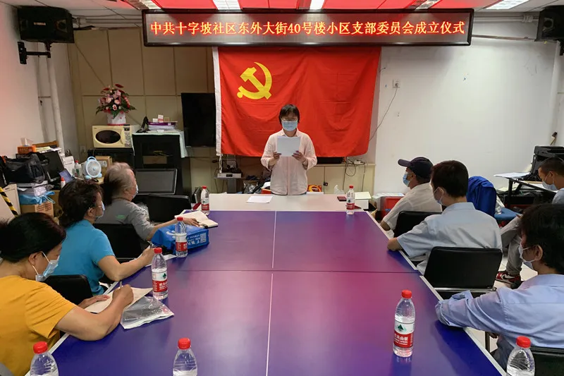 东城区物业管理党的组织和工作覆盖率提升至50%