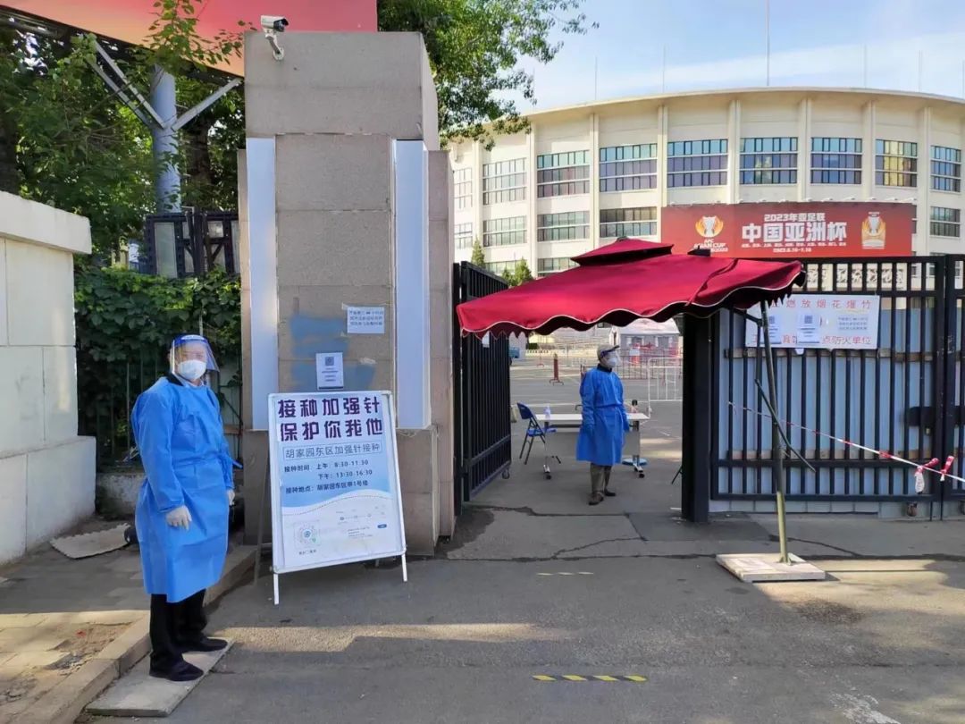 “核酸检测+疫苗接种”两不误，东城区宣传新冠病毒疫苗接种有“妙招”