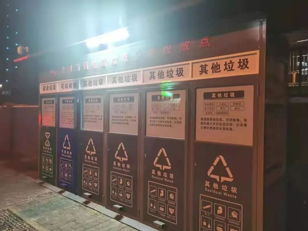 垃圾分类一周年，来看看东城区的亮眼“成绩单”！