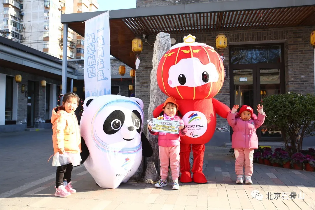 全民迎冬奥 体验冰雪运动 让冬天“燃”起来！