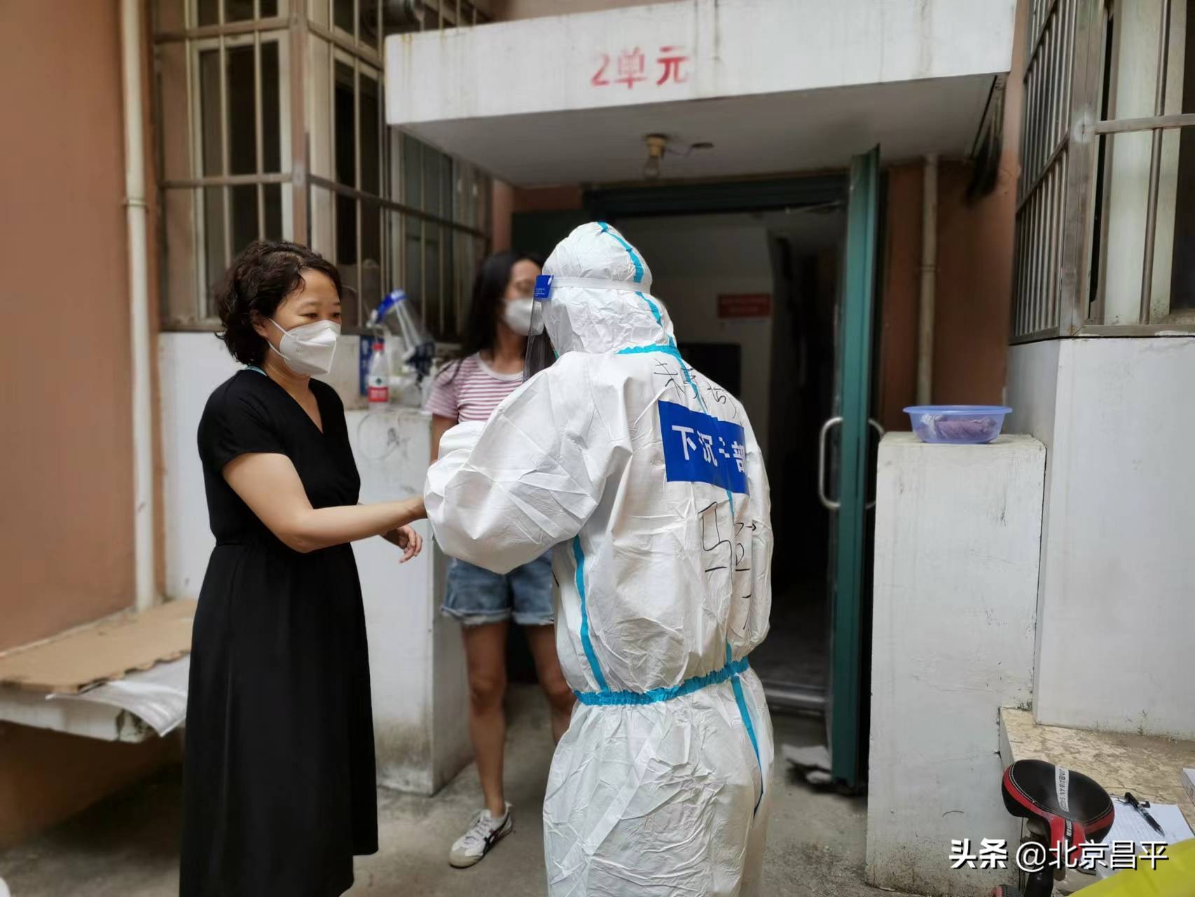 作风建设年丨勇当防控“急先锋”，国企下沉干部向“疫”而行