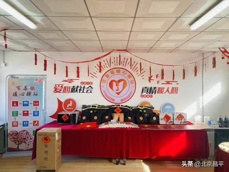 又多一处歇脚地儿！昌平区百善镇“暖心驿站”建成揭牌