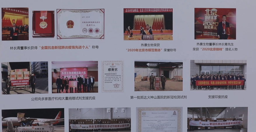 研发新冠抗原检测试剂盒，他率领团队与疫情赛跑！