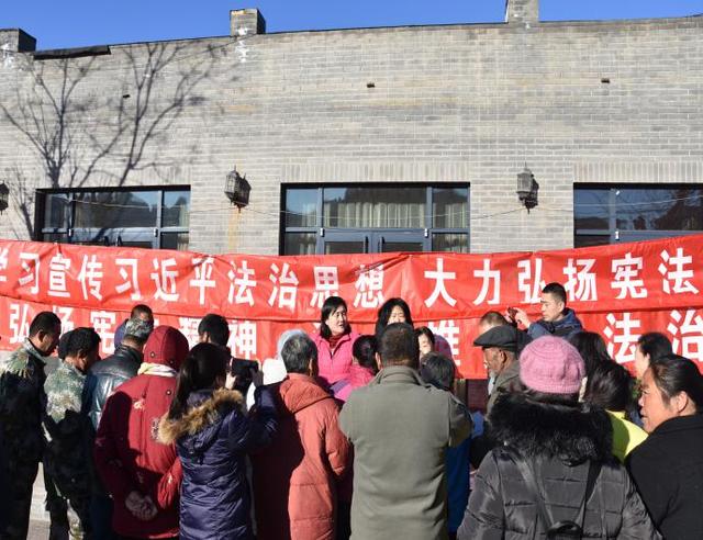 密云区新城子镇开展宪法宣传活动