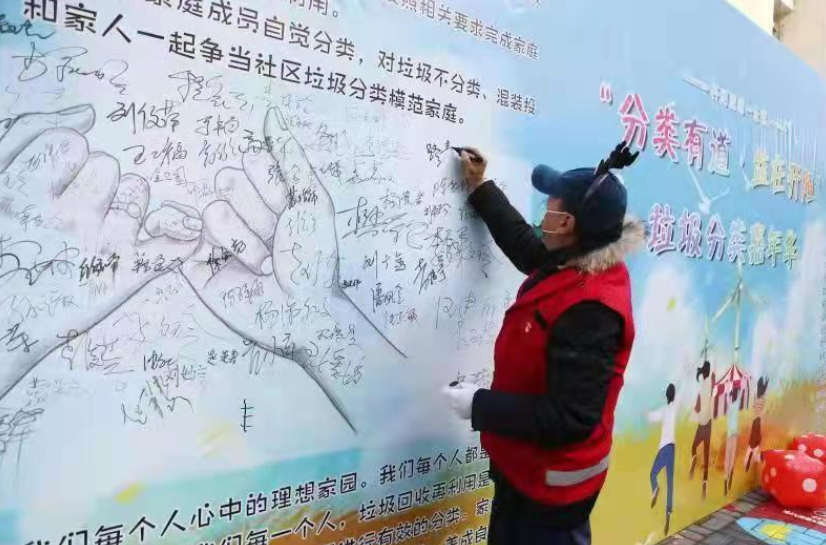 创卫创城进行时 ｜ 垃圾分类“玩”起来！丰台这个社区办起嘉年华